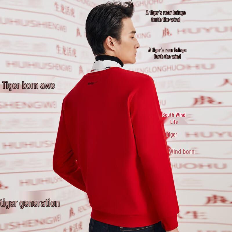 K-Boxing Men's Tiger Stripe Crewneck Sweatshirt CTWT1323