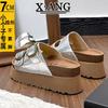Cm Heightened Thick-soled Leather Slippers Women's Summer Outer Wear Small Super High Heel Sandals