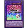 [Set of 3] Yu-Gi-Oh! Cards: Flowering Etoile, the Illusionary Flower Song God [Super] LEDE-JP036