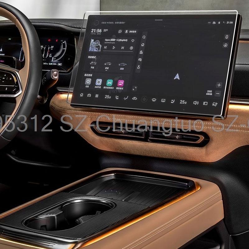 screen ProtectorTempered glass For Mazda 6E 2025 2024 14.6 inch car navigation infotainment GPS LCDScreen anti-scratch film