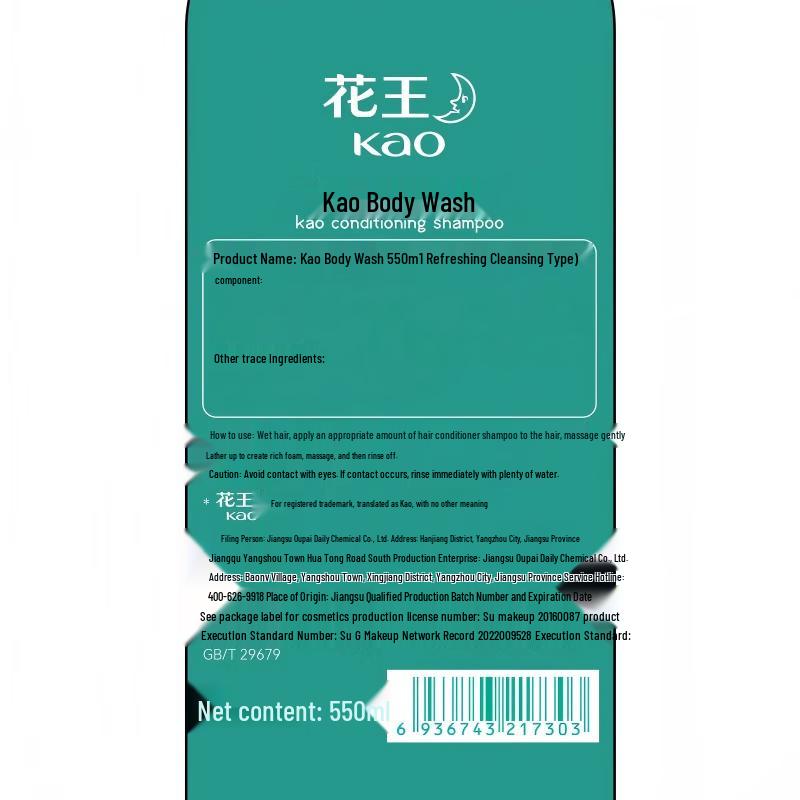 KAO Refreshing Clear Skin Shower Gel