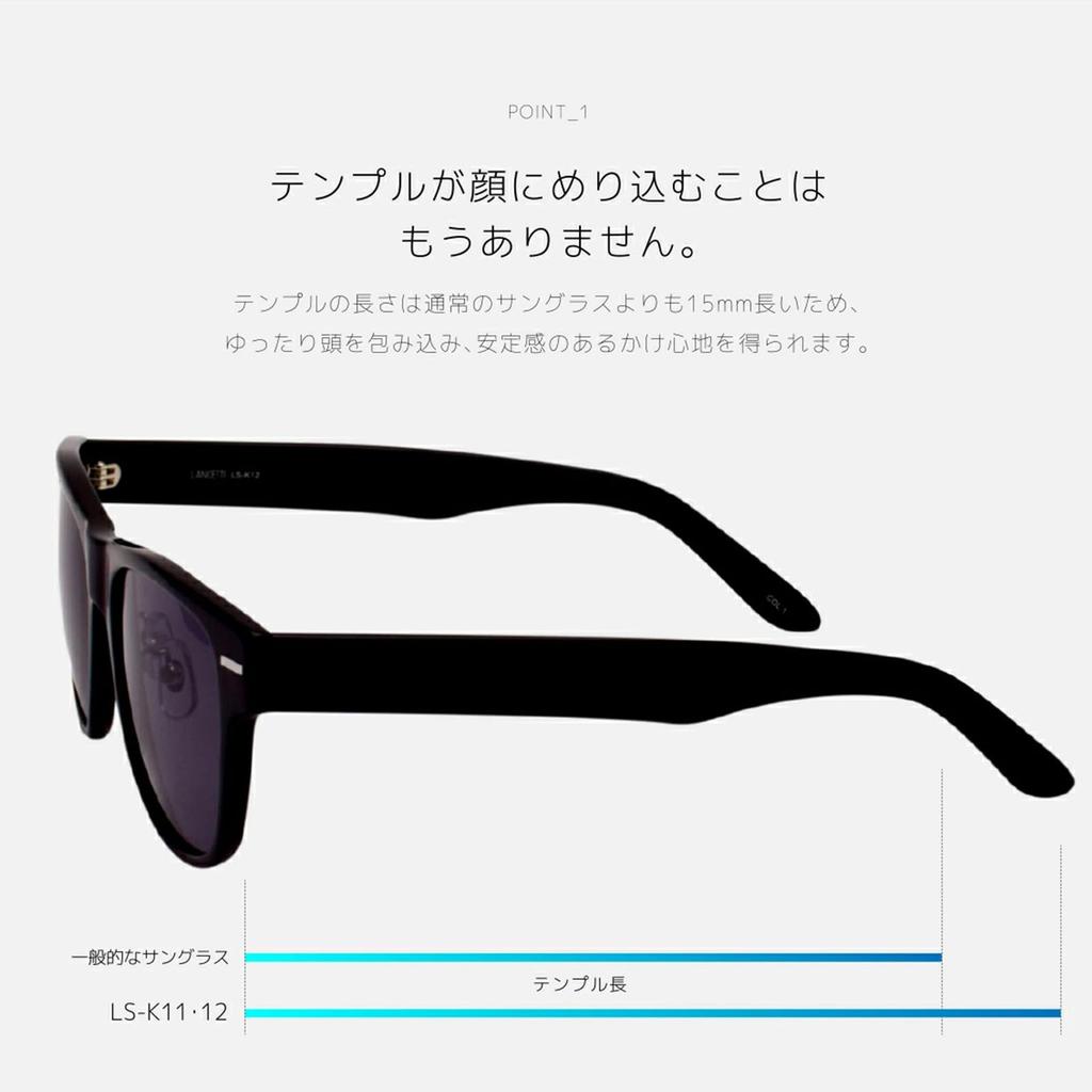 Большие УФ Большие [LANCETTI] Солнцезащитные очки, Размер, Мужские, Защита, Солнцезащитные очки, Черные, LS-K12-C1-58