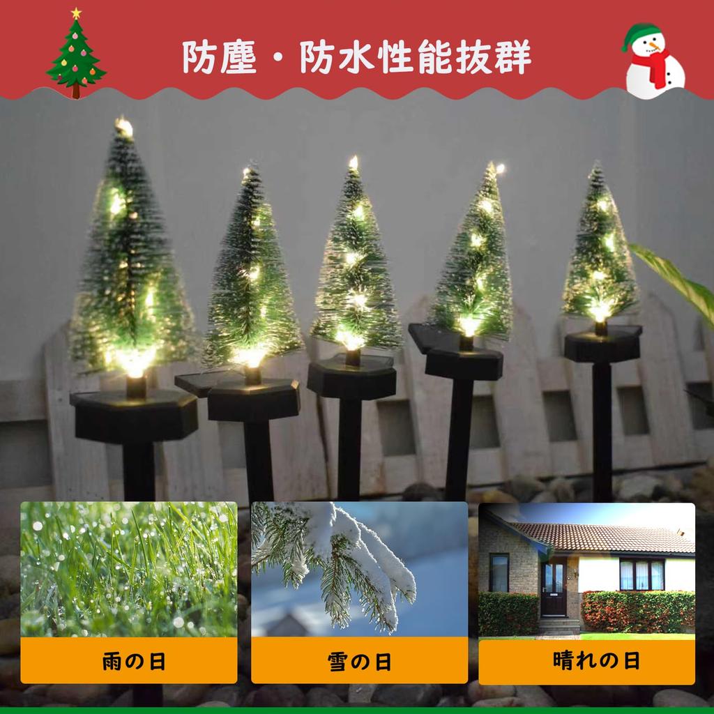 [2025] Christmas Decoration Lights, Outdoor Solar Lights, Waterproof, Christmas Tree Lights, Garden Lights, Decorative Lights, Stylish LED, Automatic
