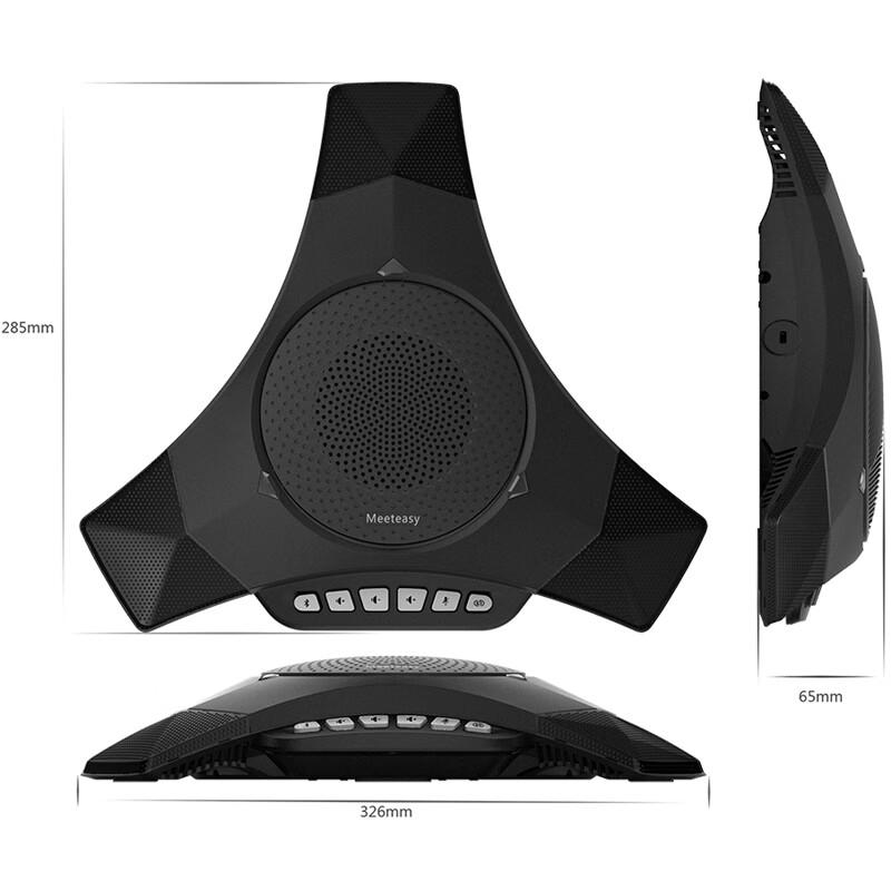 Meeteasy Professional Conference Systems (CN version)