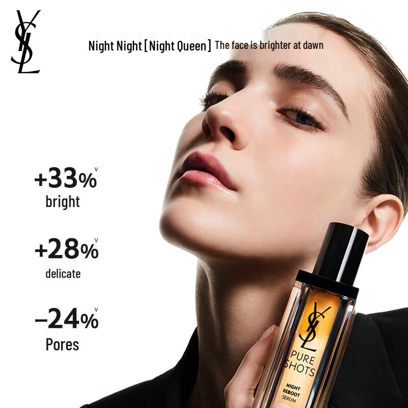 Коллекция средств по уходу за кожей YSL Pure Shots