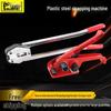 PET/PP Plastic Steel Strap Manual Tensioner & Pliers for Packaging & Bundling