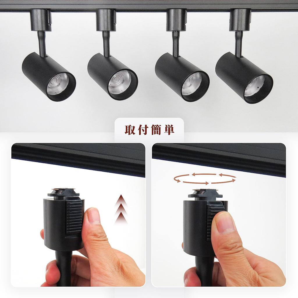 Duct Rail Spotlight, Integrated LED Lighting, Set of 4, 60W Equivalent, 3000K Warm White LEDs, 10W COB LEDs x 4, Built-in LEDs, Indirect Lighting,