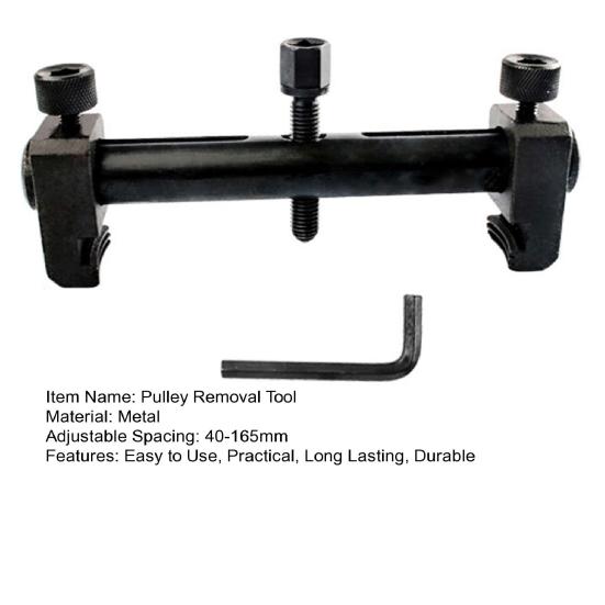 Инструмент для снятия шкива коленчатого вала Регулируемая конструкция Прочная конструкция Простая в использовании Нескользящая резьба Инструмент для снятия шкива коленчатого вала двигателя