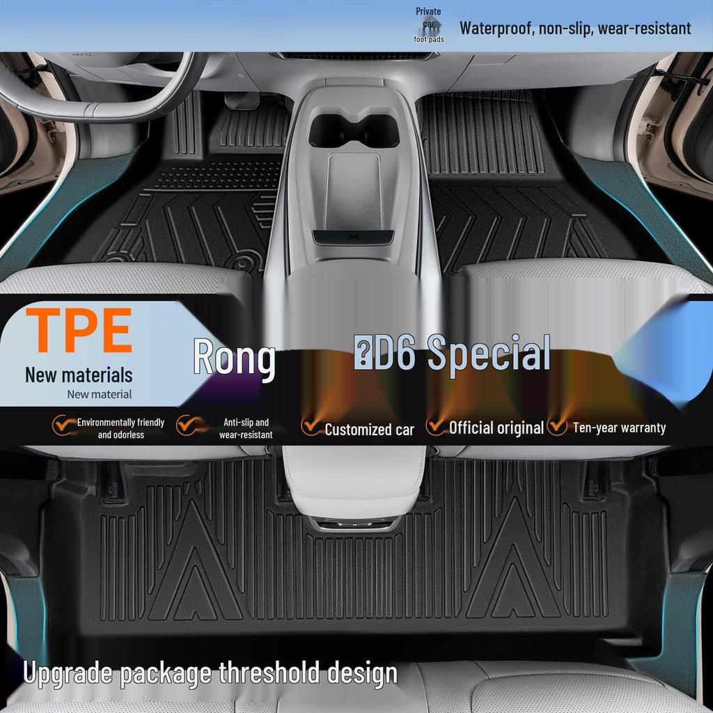 Комплект полноразмерных ковриков TPE для пола и багажника Roewe D6