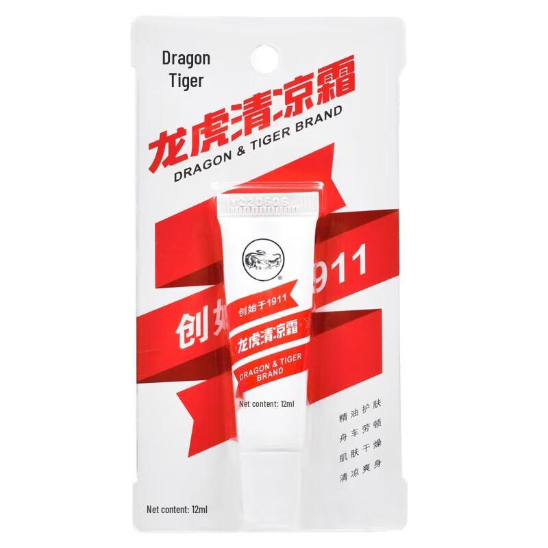 Dragon Tiger Wash & Care 9-Piece Set