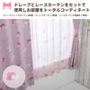 Sanrio Sanrio Characters Blackout Thermal Curtain Lace Set of 4 Width 100 x 200cm Length Kuromi My Melody Cinnamon Cinnamoroll Pochacco Sanrio Sanrio