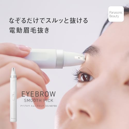 Panasonic Electric Eyebrow Tweezers Smooth Pick [Amazon.co.jp Exclusive] Facial Hair Removal, Battery Operated, White ES-NEFB0-W