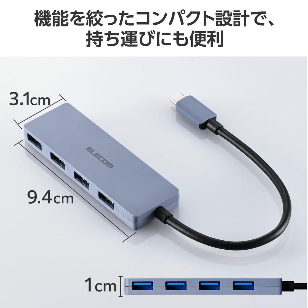 ELECOM USB-хаб 5 Гбит/с Подключение 4 порта Питание от шины Кабель 15 см Темно-синий USB3.2 (Ген1) USB-C U3HC-H040NV
