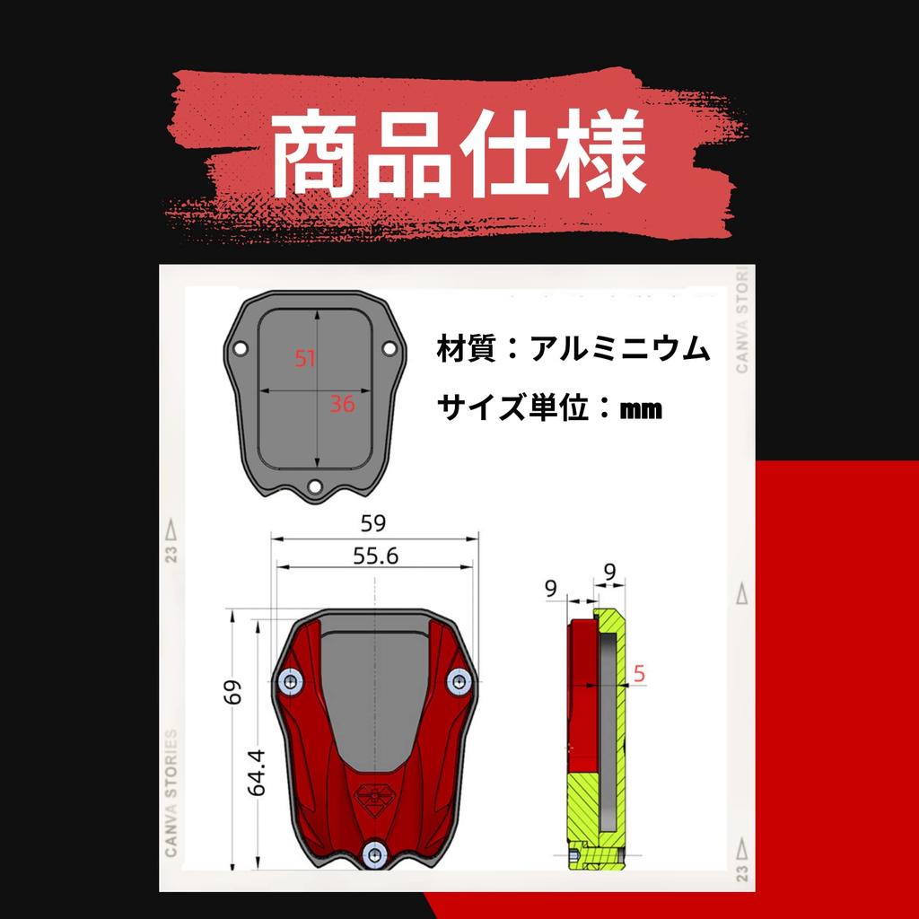 Muchas sonrisas Honda Motorcycle Side Stand Plate Wide Type CBR250R CB400SF CB650R Fall Prevention (Titanium Blue)