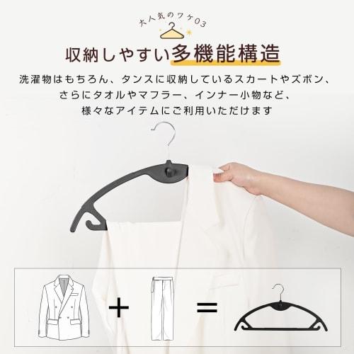 HOSUR 10-Piece Set of Non-Slip, Non-Marking Laundry Hangers with 360-Degree Rotation and Connecting Hooks, Slim Design for Wet and Dry Use, Black