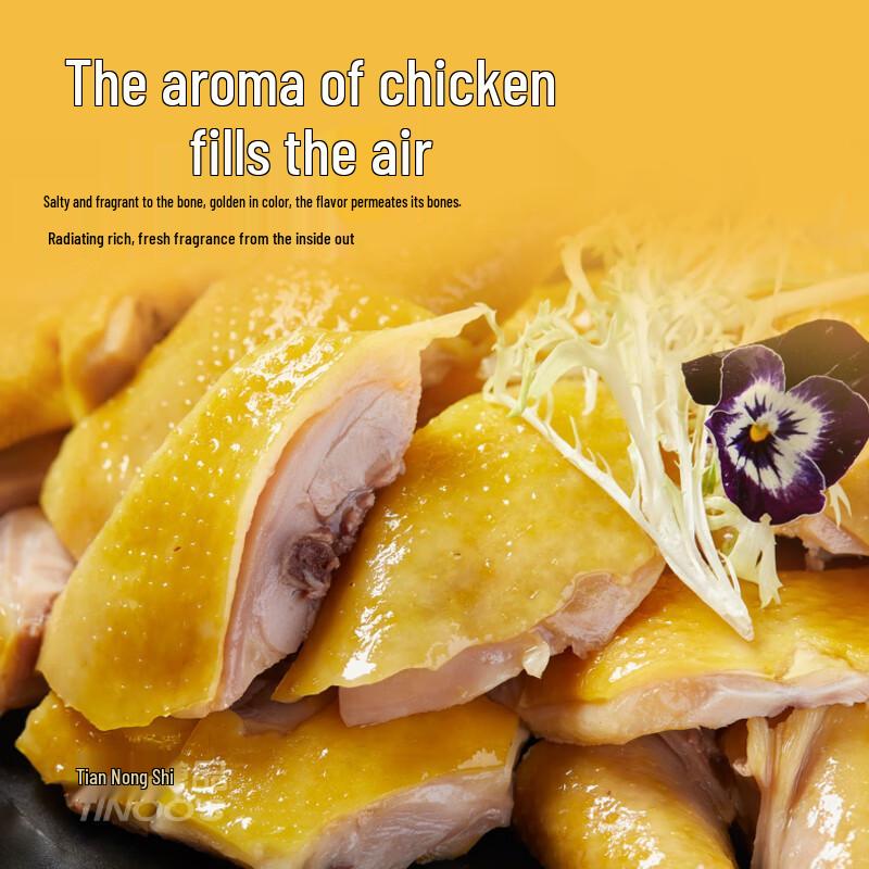 Tian Nong Hong Kong Style Free-Range Salt-Baked Whole Chicken
