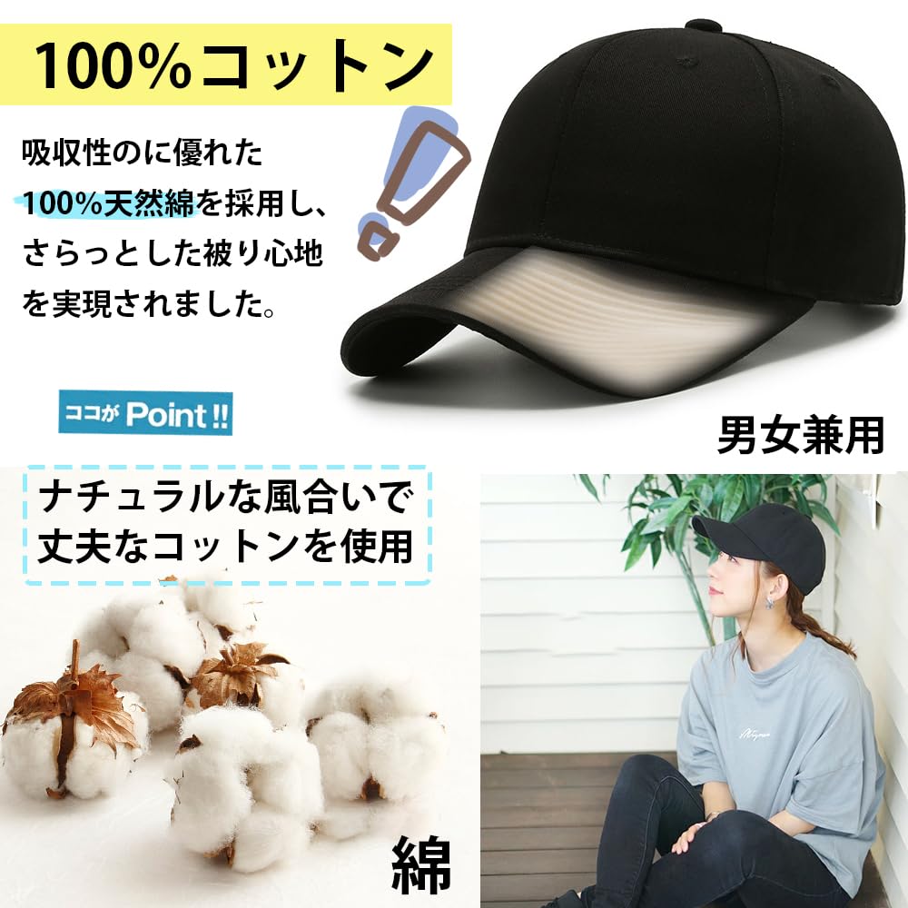 Cap for Men and Women Deep Large UV One Size Fits All [CANTTY] [100% Cotton] Fit, Size, Protection, Breathable, Adjustable, 54-60cm, Plain, Simple,