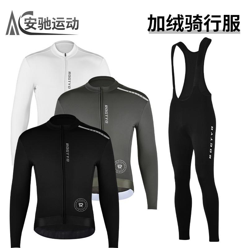 Mens Thermal Cycling Jersey Bib Pants Set Outdoor Bike Riding