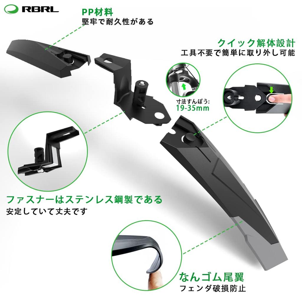 RBRL новый регулируемый шоссейный горный велосипед велосипедная шина крыло велосипедный брызговик комплект крыльев протектор велосипедная защита передняя/задняя