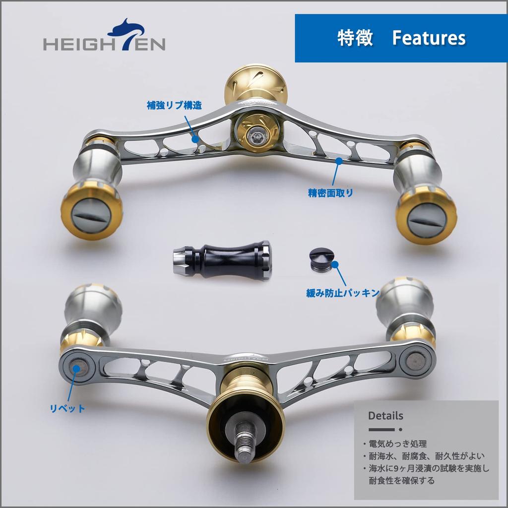 HEIGHTEN 80mm Reel Handle with 15mm Compatible with Shimano and Daiwa Spinning Chess Series Knob, Reels, (Gunmetal & Gold) (HT12604)