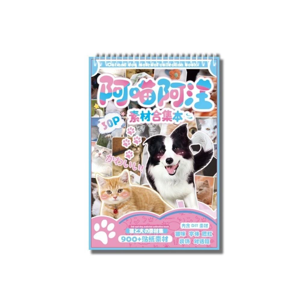 Coil-Bound Scrapbook Stickers Ring Binding Animal Sticker Book Journaling Scrapbooking Decoration