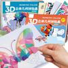 Нетоксичные 3D-наклейки-пазлы с животными, набор для творчества «Сделай сам», коллаж, арт-набор с самоклеящейся бумагой, подарки на День знаний, развивающие