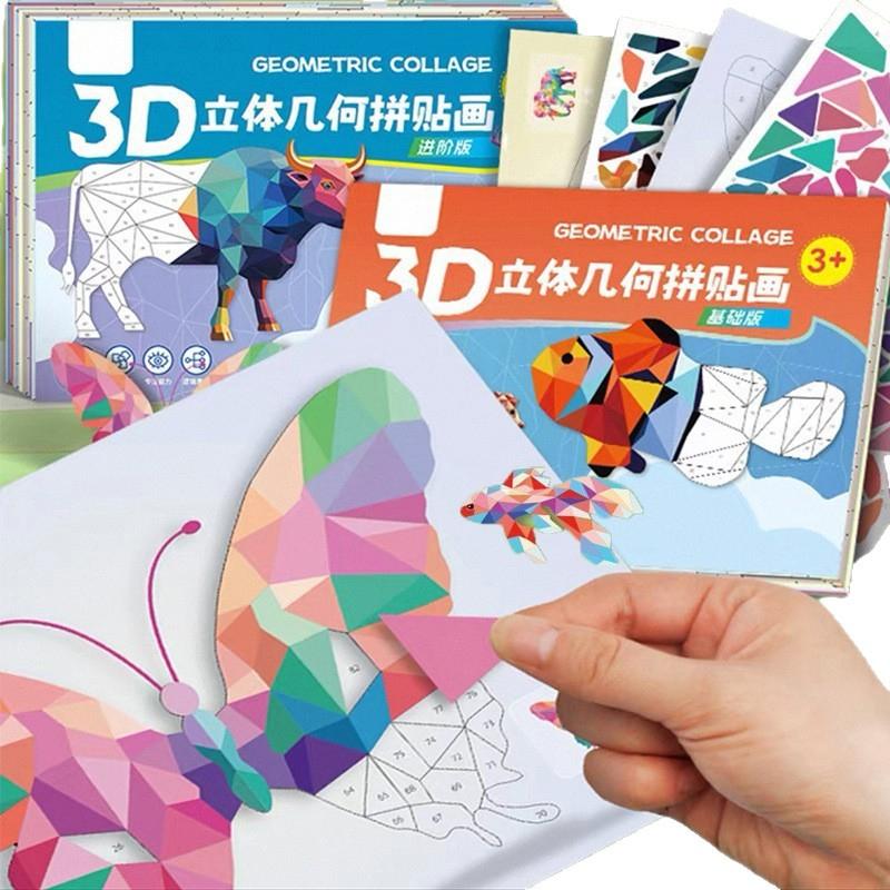 Нетоксичные 3D-наклейки-пазлы с животными, набор для творчества «Сделай сам», коллаж, арт-набор с самоклеящейся бумагой, подарки на День знаний, развивающие