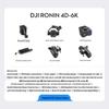 DJI Ronin 4D 6K Cinema Camera Kit (CN version)