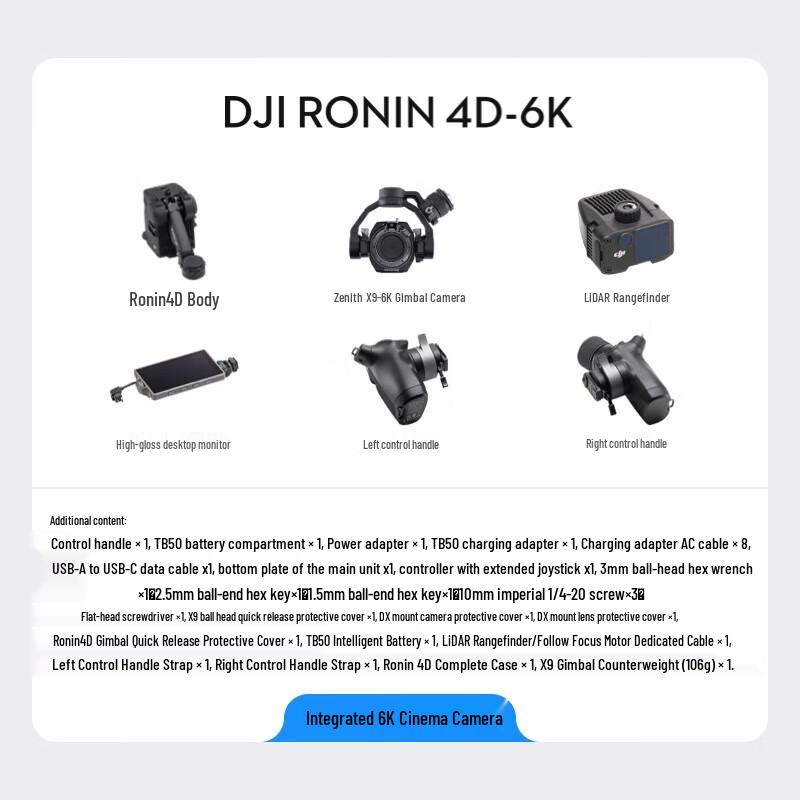 DJI Ronin 4D 6K Cinema Camera Kit (CN version)