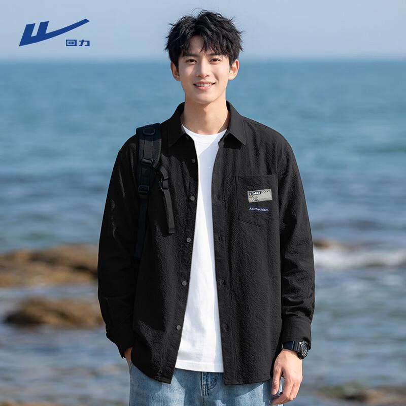 Warrior Men's Autumn Loose Fit Breathable Seersucker Long Sleeve Shirt