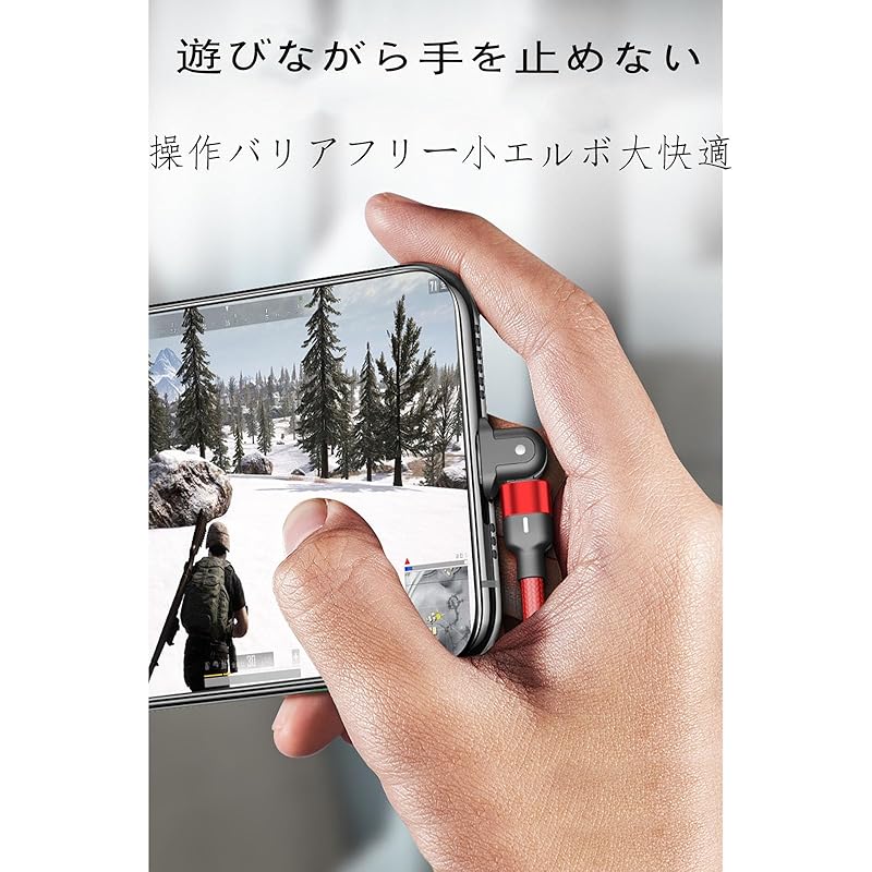 USB Type -C Smartphone Charging Cable Cable L-shaped 180 Degree Fast Charging Data Data Line Black 1m