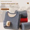 Men's Thick Warm Camel Hair Suit