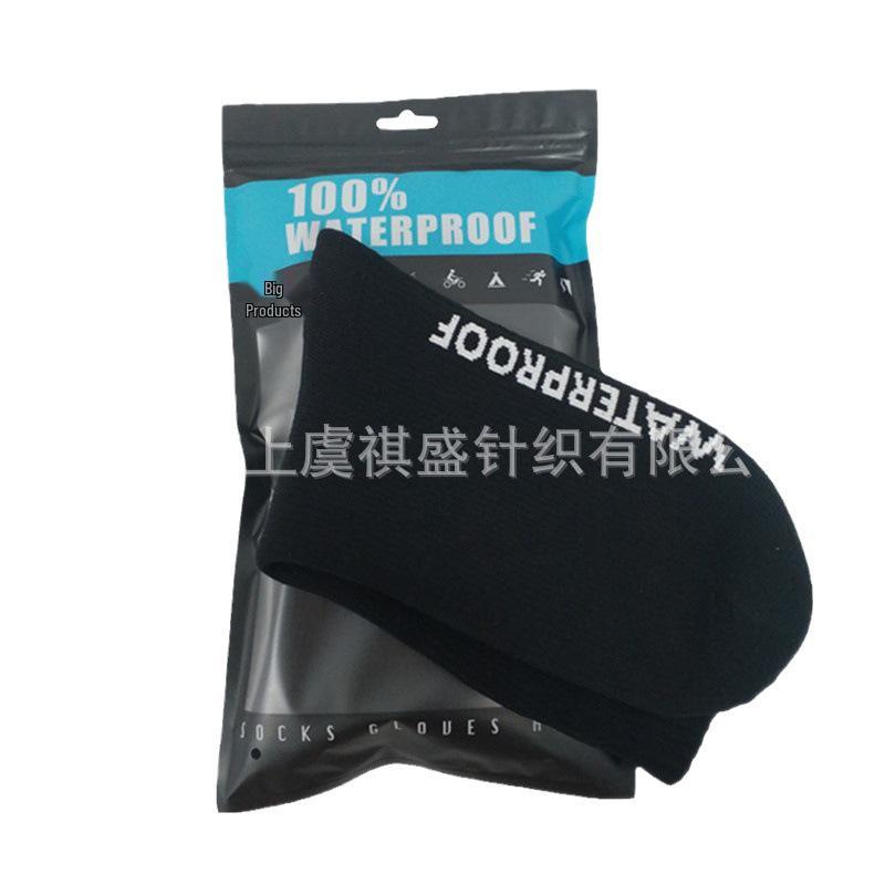 Водонепроницаемые дышащие уличные носки для кемпинга, катания на лыжах, пеших походов и дайвинга