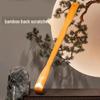 Бамбуковая чесалка для спины и массажер для головы - Снятие зуда для домашнего использования
