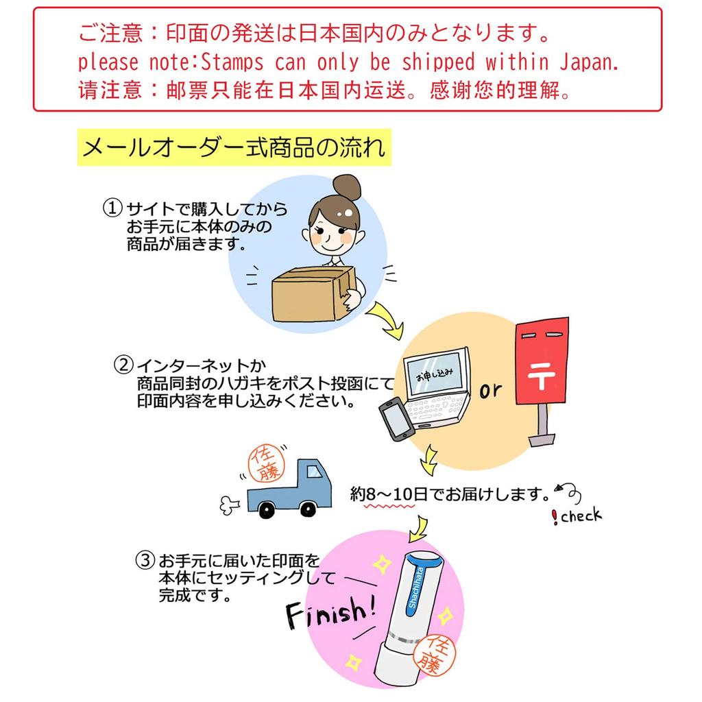 Печать Shachihata Name9, По почте, Цвет к 95-летию, Серовато-белый, XL-9/CV3(МО)