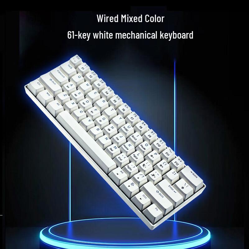 Bamu Bear GJC-JX0002 White Wired 61-Key Mechanical Keyboard
