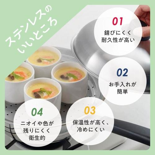 Yoshikawa SJ3357 Stainless Steel Two-Tier Steamer, 18cm, for Steamed Food, Gas and Induction Compatible