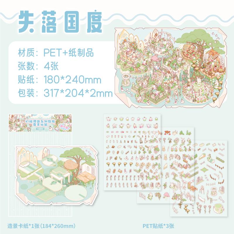 TIANZI Cartoon 3D Landscaping Stickers Miniature Scene DIY Kit 4/8 Pcs Cute Gift Hand Account Stacking And Pasting Cabin Scene