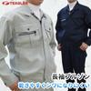 Блузон из полиэстера 6900 Work All Long Quick Large Thomas [TEAGLES] Одежда, Сезоны, Круглый год, Рукава, Сушка, Размер, 100% полиэстер, (LL, ВМС)