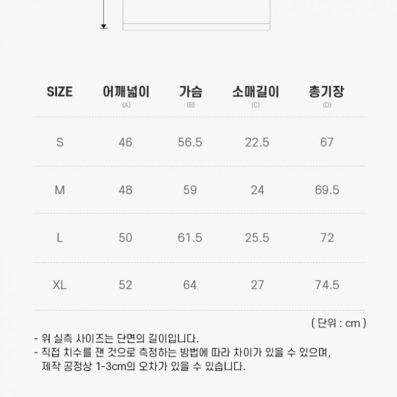 MaiSon KitSune Mm00125kj0008 P100 Speedy Fox Patch Men S Short Sleeve Tee