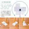 TENSI JAPAN One-Touch Attachable Floor Wiper for Any Seat, Freestanding Angel One-Touch Creeper (16cm)