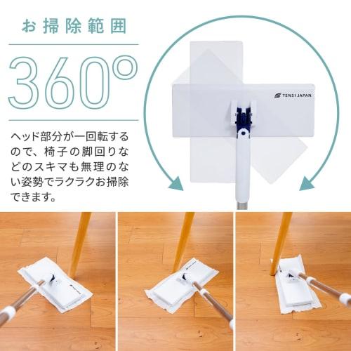 TENSI JAPAN One-Touch Attachable Floor Wiper for Any Seat, Freestanding Angel One-Touch Creeper (16cm)
