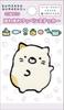Наклейка-патч пушистая Sumikkogurashi Кот SE71012 San-X