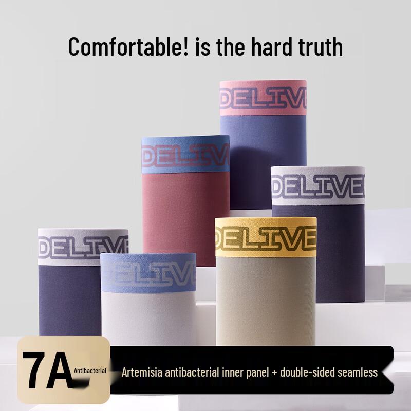 Men's 7A Modal Ice Silk Seamless Boxer Briefs 3-Pack