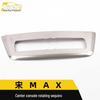 Song MAX Stainless Steel Rotating Center Console Button Decorative Sticker
