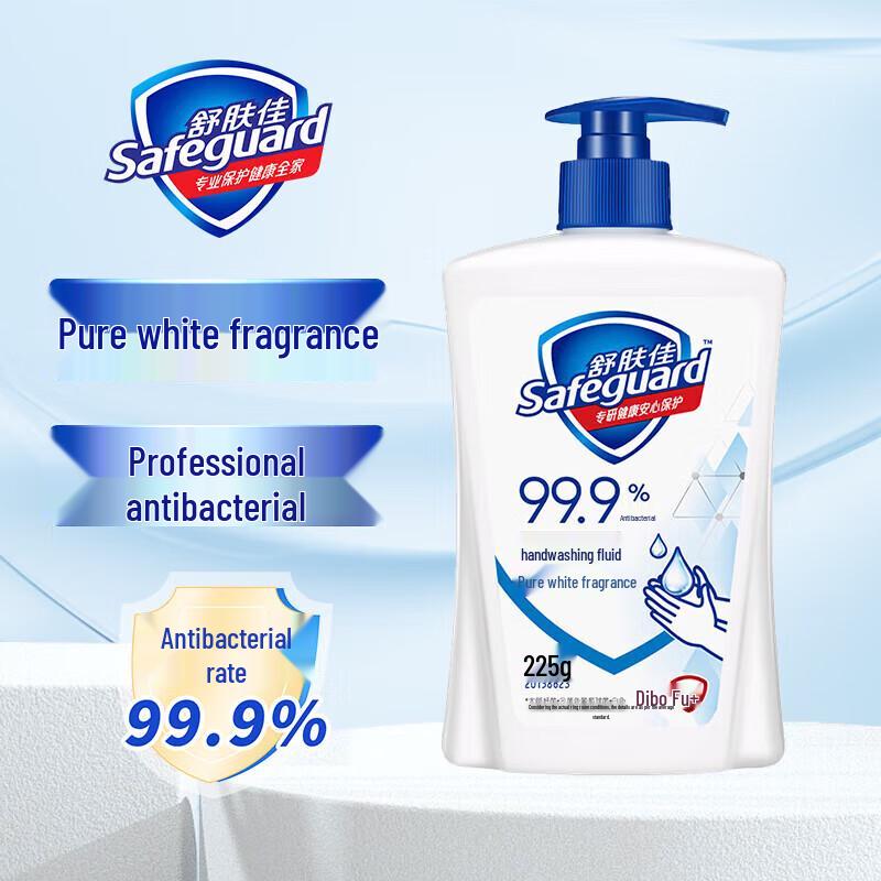 Safeguard Antibacterial Hand Wash (4 x 225g)