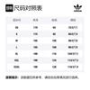 adidas Свитшоты Originals Мужские Черные С капюшоном Умеренный Обычный GJ6718