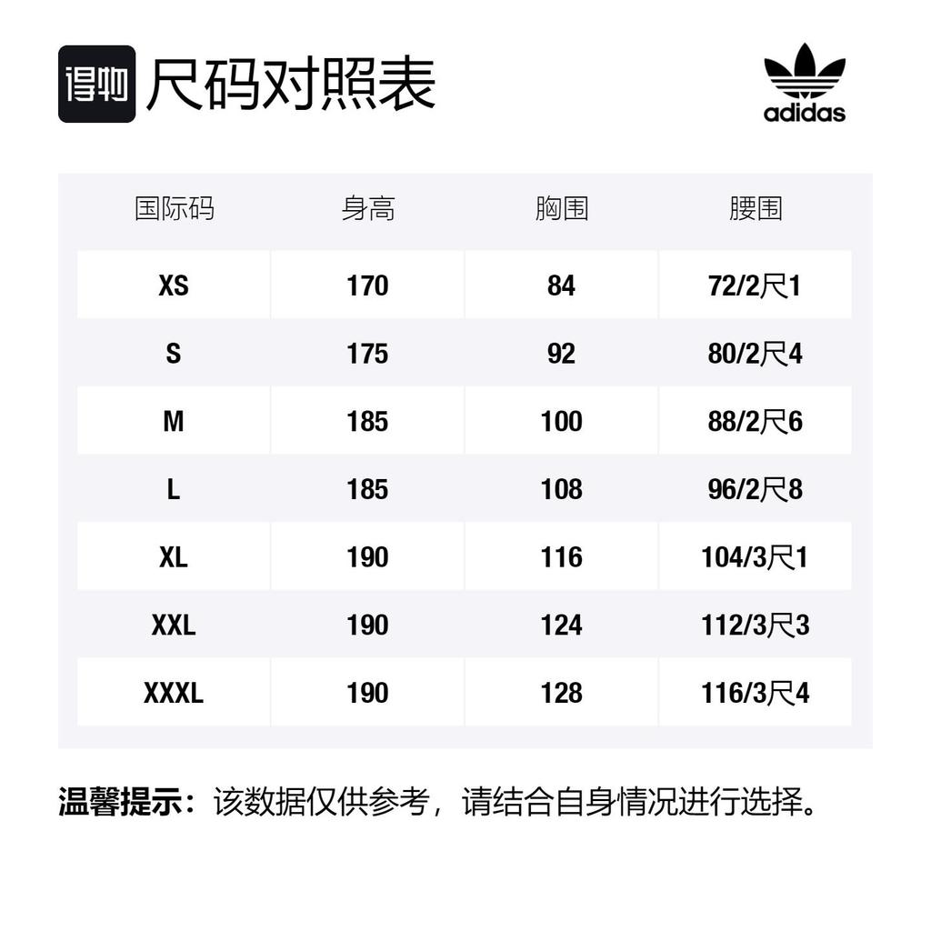 adidas Свитшоты Originals Мужские Черные С капюшоном Умеренный Обычный GJ6718