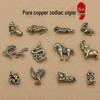 Pure Copper Twelve Zodiac Brass Key Pendant and Keychain Accessory