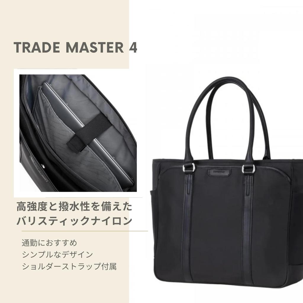 Samsonite Trade Master 4 Business Tote Black Bag,